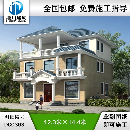 三層農(nóng)村自建小別墅設(shè)計(jì)圖紙_三層農(nóng)村別墅圖紙,鼎川別墅圖紙