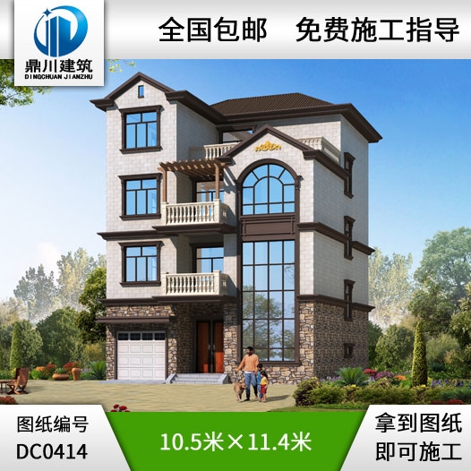 新農(nóng)村四層帶車庫小別墅設(shè)計(jì)圖紙_農(nóng)村四層別墅設(shè)計(jì),鼎川建筑