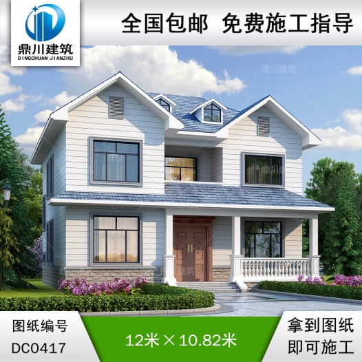 農(nóng)村二層經(jīng)濟(jì)型自建房屋設(shè)計(jì)圖紙_農(nóng)村兩層別墅圖紙,鼎川別墅圖紙 