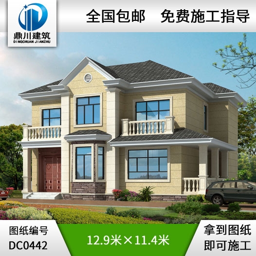 新農(nóng)村二層小別墅圖紙施工圖及效果圖_鄉(xiāng)村二層別墅設(shè)計圖紙,鼎川建筑