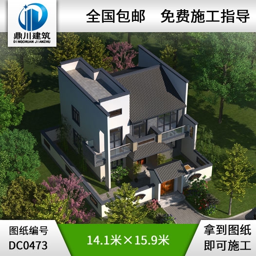 二層中式帶院子設(shè)計圖紙及效果圖_農(nóng)村兩層別墅圖紙,鼎川建筑