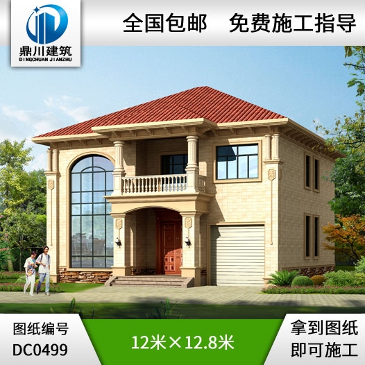 新農(nóng)村二層帶車庫簡約型農(nóng)村小別墅設(shè)計圖紙_鄉(xiāng)村兩層自建房別墅圖紙,鼎川建筑