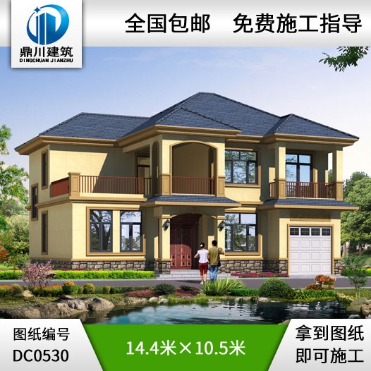 漂亮的二層帶車庫(kù)露臺(tái)農(nóng)村別墅設(shè)計(jì)圖施工圖紙_農(nóng)村兩層小別墅設(shè)計(jì)圖紙,鼎川別墅設(shè)計(jì)