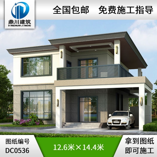 農(nóng)村現(xiàn)代二層帶車庫別墅圖紙及效果圖_農(nóng)村兩層自建房設計圖紙,鼎川建筑