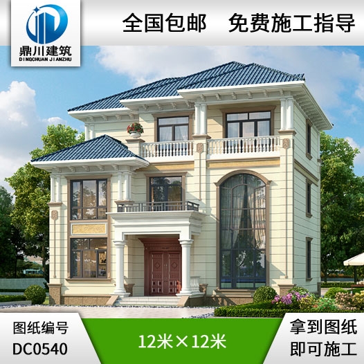 新農(nóng)村復(fù)式三層帶陽臺(tái)別墅設(shè)計(jì)圖紙及效果圖_三層鄉(xiāng)村房屋設(shè)計(jì)圖紙,鼎川別墅圖紙