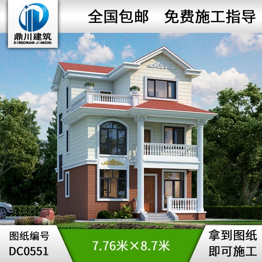 新農(nóng)村三層小戶型別墅圖紙及效果圖_農(nóng)村三層自建房設(shè)計(jì)圖,鼎川別墅圖紙