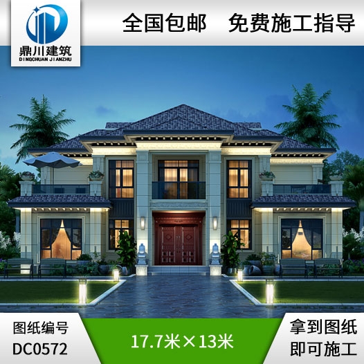 新農(nóng)村二層帶露臺自建房設計圖紙_農(nóng)村房屋設計圖,小別墅設計圖紙