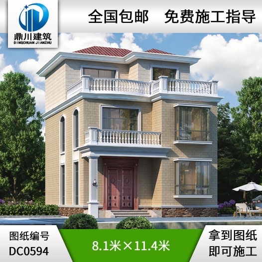 簡單的三層帶露臺小戶型別墅圖紙及效果圖_農(nóng)村三層自建房設(shè)計圖,鼎川別墅圖紙