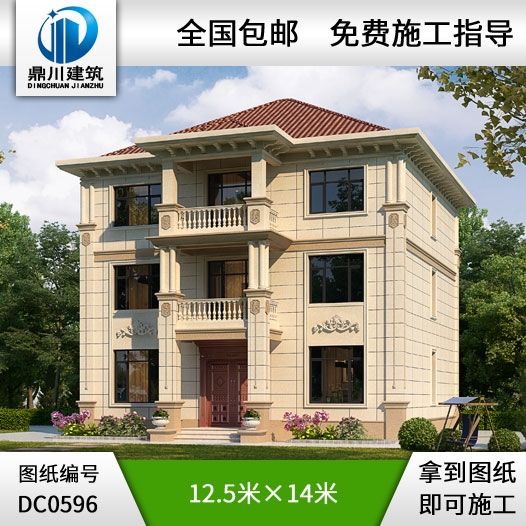 簡歐三層帶陽臺別墅設(shè)計圖紙_新農(nóng)村別墅戶型圖設(shè)計,鼎川建筑