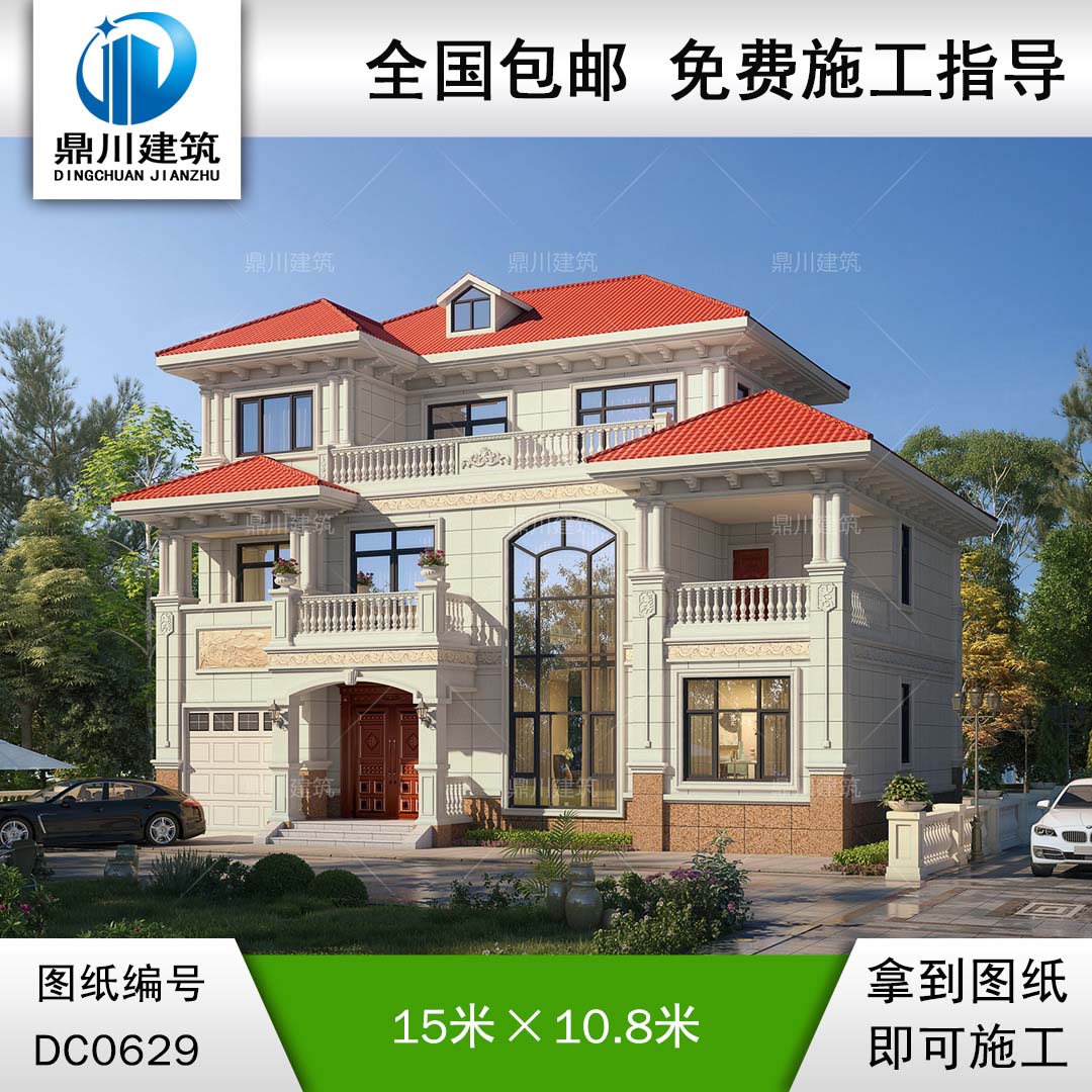 歐式三層帶車庫(kù)別墅設(shè)計(jì)施工圖及效果圖_農(nóng)村三層自建房屋設(shè)計(jì)圖紙,鼎川建筑