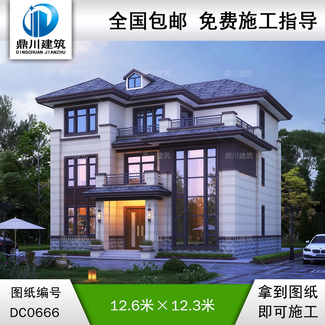 新中式三層帶露臺別墅設(shè)計全套施工圖紙_農(nóng)村三層自建別墅設(shè)計,鼎川別墅圖紙超市