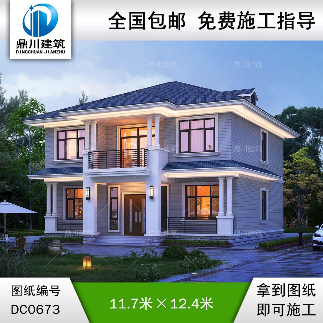 新農(nóng)村二層帶陽臺實用小別墅全套施工圖紙_農(nóng)村自建房子設(shè)計圖,鼎川建筑