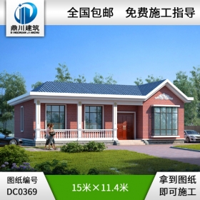 漂亮實用的一層別墅設計圖紙_農(nóng)村平房設計圖紙,鼎川建筑