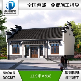 農(nóng)村一層中式自建房屋設(shè)計圖紙及效果圖_徽派房子設(shè)計圖紙,鼎川別墅設(shè)計