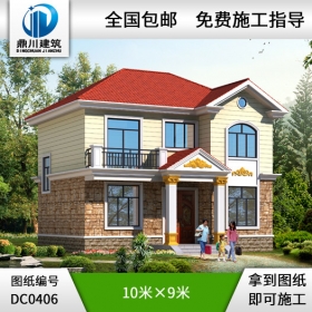 農(nóng)村二層小戶型別墅設(shè)計圖紙_農(nóng)村自建房屋設(shè)計圖紙,鼎川建筑