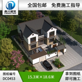 中式二層帶院子農(nóng)村自建房屋設(shè)計圖紙_農(nóng)村兩層房子設(shè)計,鼎川建筑