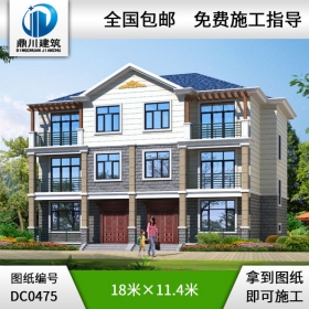 三層簡(jiǎn)單實(shí)用型雙拼別墅設(shè)計(jì)圖紙_農(nóng)村三層雙拼別墅設(shè)計(jì),鼎川建筑