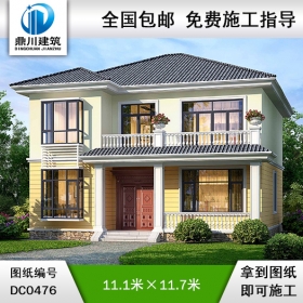 二層帶露臺農(nóng)村簡單小別墅設(shè)計(jì)圖紙_鄉(xiāng)村兩層自建房別墅圖紙,鼎川建筑