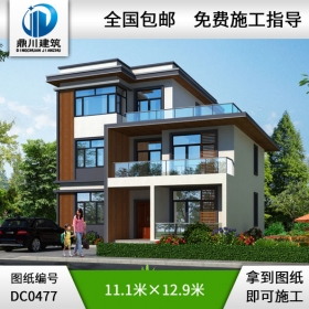 三層新農(nóng)村實用小別墅全套設計圖紙施工圖_農(nóng)村三層房屋設計,鼎川別墅圖紙