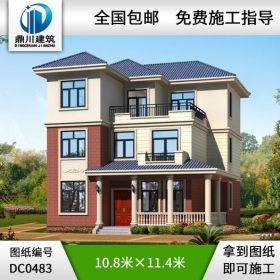 新農(nóng)村三層帶露臺檐廊別墅設(shè)計圖紙_農(nóng)村自建房設(shè)計圖,鼎川別墅圖紙