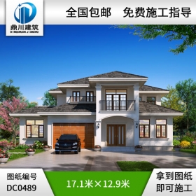 農(nóng)村二層帶車庫實用型自建房設(shè)計圖紙_農(nóng)村房屋設(shè)計圖,小別墅設(shè)計圖紙