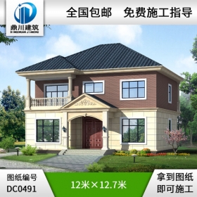 新農(nóng)村漂亮的二層小別墅設(shè)計(jì)圖紙及效果圖_農(nóng)村兩層別墅設(shè)計(jì)圖紙,鼎川建筑