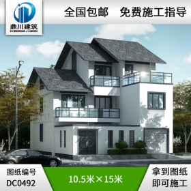 三層帶庭院實(shí)用型別墅設(shè)計(jì)圖紙_農(nóng)村三層別墅圖紙,鼎川建筑