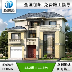 復(fù)式三層帶車庫歐式別墅外觀效果圖及施工圖設(shè)計(jì)_農(nóng)村三層別墅設(shè)計(jì)圖紙,鼎川建筑