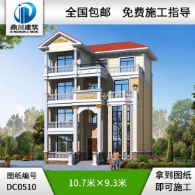 新農(nóng)村復(fù)式四層簡約小別墅設(shè)計圖紙_農(nóng)村四層別墅設(shè)計,鼎川建筑