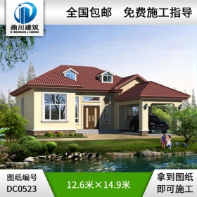 農(nóng)村一層帶車庫(kù)實(shí)用型農(nóng)村別墅設(shè)計(jì)圖紙_農(nóng)村房屋設(shè)計(jì)圖,鼎川建筑