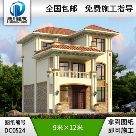 歐式三層帶露臺(tái)經(jīng)濟(jì)實(shí)用型別墅設(shè)計(jì)圖紙及效果圖_農(nóng)村三層別墅設(shè)計(jì),鼎川建筑