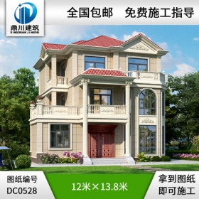 新農(nóng)村三層帶露臺(tái)農(nóng)村自建房別墅設(shè)計(jì)圖紙_農(nóng)村三層房屋設(shè)計(jì),鼎川別墅圖紙