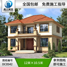 二層舒適型農(nóng)村小別墅設(shè)計(jì)效果圖及施工圖_農(nóng)村兩層別墅設(shè)計(jì)圖紙,鼎川建筑