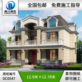 新農(nóng)村二層帶閣樓自建房屋設(shè)計(jì)圖紙_農(nóng)村兩層別墅圖紙,鼎川別墅圖紙