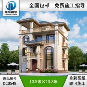 歐式四層帶復(fù)式別墅設(shè)計全套圖紙_四層別墅設(shè)計圖紙,鼎川建筑