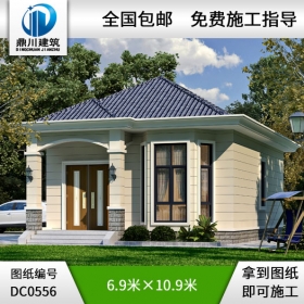 新農(nóng)村一層簡約小別墅自建別墅設(shè)計(jì)圖紙_農(nóng)村一層平房設(shè)計(jì)圖,鼎川建筑