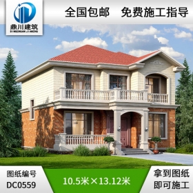 新農(nóng)村二層帶露臺別墅設(shè)計(jì)圖紙_鄉(xiāng)村兩層自建房別墅圖紙,鼎川建筑