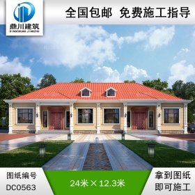 農(nóng)村雙拼一層自建別墅設(shè)計(jì)圖紙_農(nóng)村一層平房設(shè)計(jì)圖,鼎川建筑