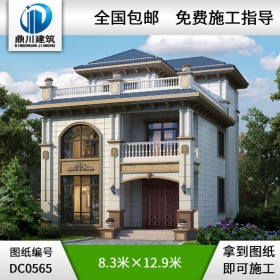 簡歐三層帶露臺農(nóng)村小別墅全套設(shè)計圖紙施工圖_農(nóng)村三層房屋設(shè)計,鼎川別墅圖紙