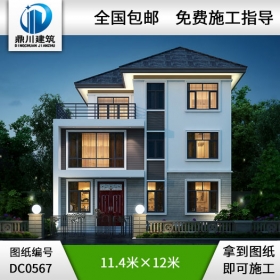 農(nóng)村三層現(xiàn)代簡(jiǎn)約小別墅全套設(shè)計(jì)圖紙施工圖_農(nóng)村三層房屋設(shè)計(jì),鼎川別墅圖紙