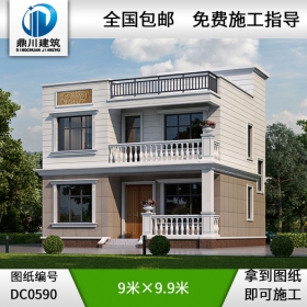 簡單的二層平頂小別墅設(shè)計(jì)圖紙及效果圖_農(nóng)村兩層別墅設(shè)計(jì)圖紙,鼎川建筑