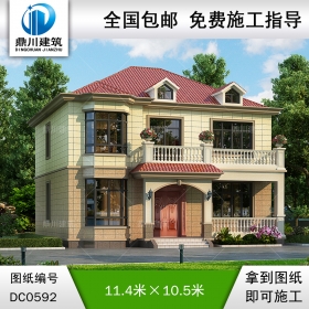 新農(nóng)村二層簡約小別墅設(shè)計(jì)圖施工圖紙_農(nóng)村兩層小別墅設(shè)計(jì)圖紙,鼎川別墅設(shè)計(jì)