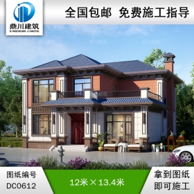 農(nóng)村二層帶露臺別墅設計效果圖及施工圖_新中式兩層別墅設計圖紙,鼎川建筑