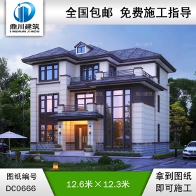 新中式三層帶露臺別墅設(shè)計全套施工圖紙_農(nóng)村三層自建別墅設(shè)計,鼎川別墅圖紙超市