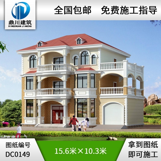 三層歐式別墅全套設(shè)計施工圖_別墅設(shè)計圖紙,農(nóng)村房屋設(shè)計圖