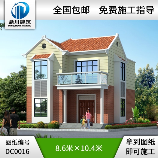 新農(nóng)村住宅設計圖紙_別墅設計圖紙,新農(nóng)村別墅,農(nóng)村自建房設計