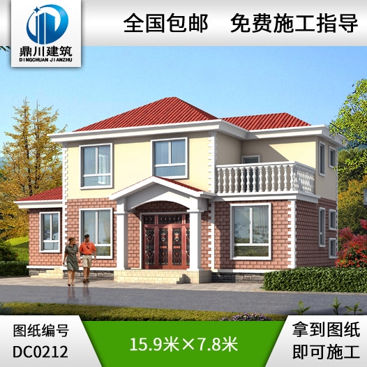 農(nóng)村二層帶露臺小別墅圖紙及效果圖_別墅設(shè)計圖紙,農(nóng)村房屋設(shè)計圖