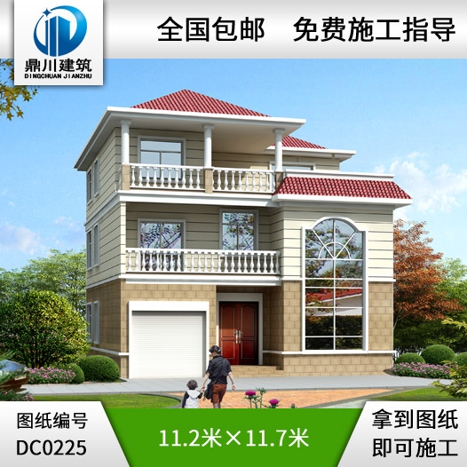 三層帶車庫露臺復(fù)式客廳別墅圖紙_別墅設(shè)計圖紙,鼎川圖紙超市