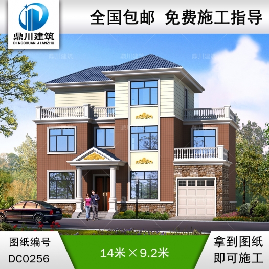 農(nóng)村三層帶車庫自建房設(shè)計施工圖紙_別墅圖紙超市,農(nóng)村房屋設(shè)計圖