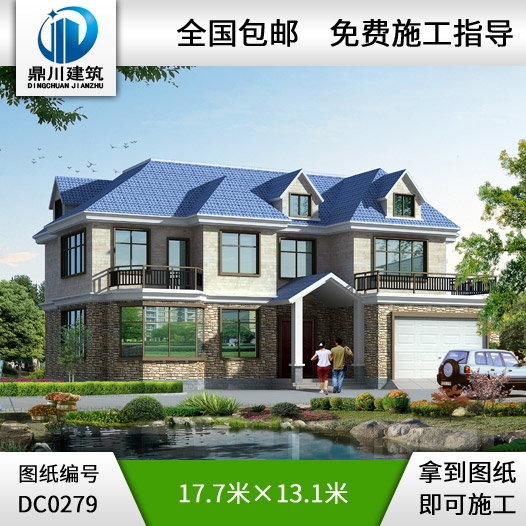 帶大車庫(kù)的二層別墅設(shè)計(jì)圖紙_雙車庫(kù)二層別墅圖紙,別墅圖紙超市